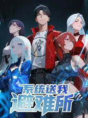 声浪计划音乐综艺高清在线观看