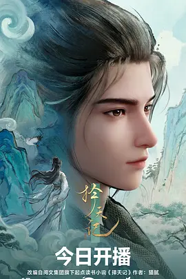 纸鸢与鲸治愈动漫免费观看
