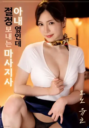 剧情电影夜航西行高清在线观看